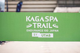 Kaga Spa Trail Endurance100 by UTMB