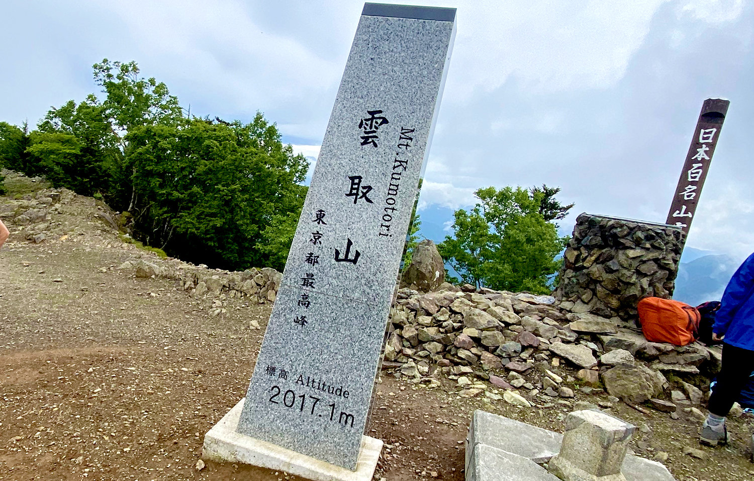 東京の最高峰、雲取山でトレラン