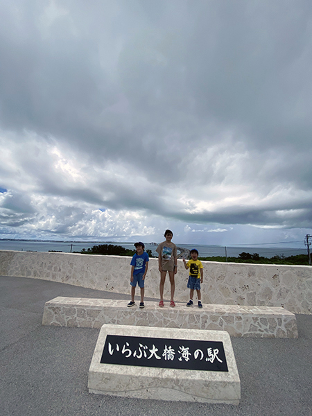 いらぶ大橋海の駅