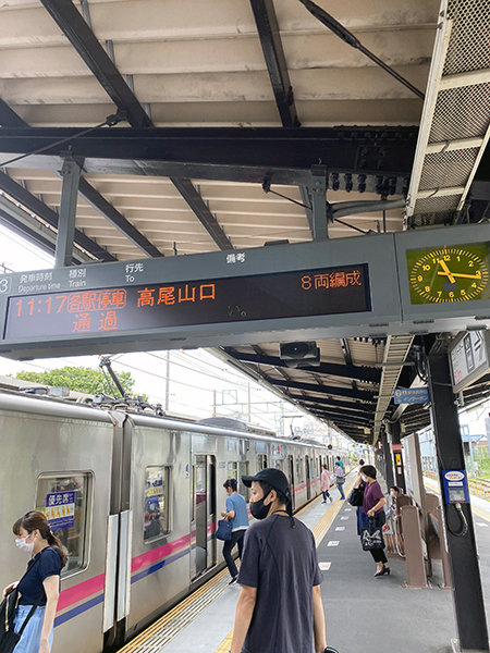 東府中駅