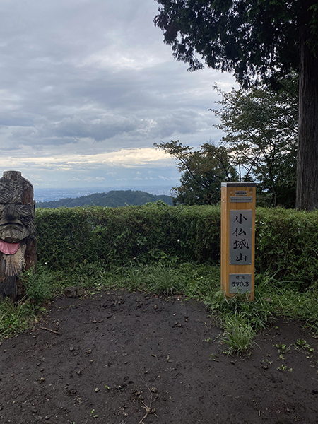 小仏城山