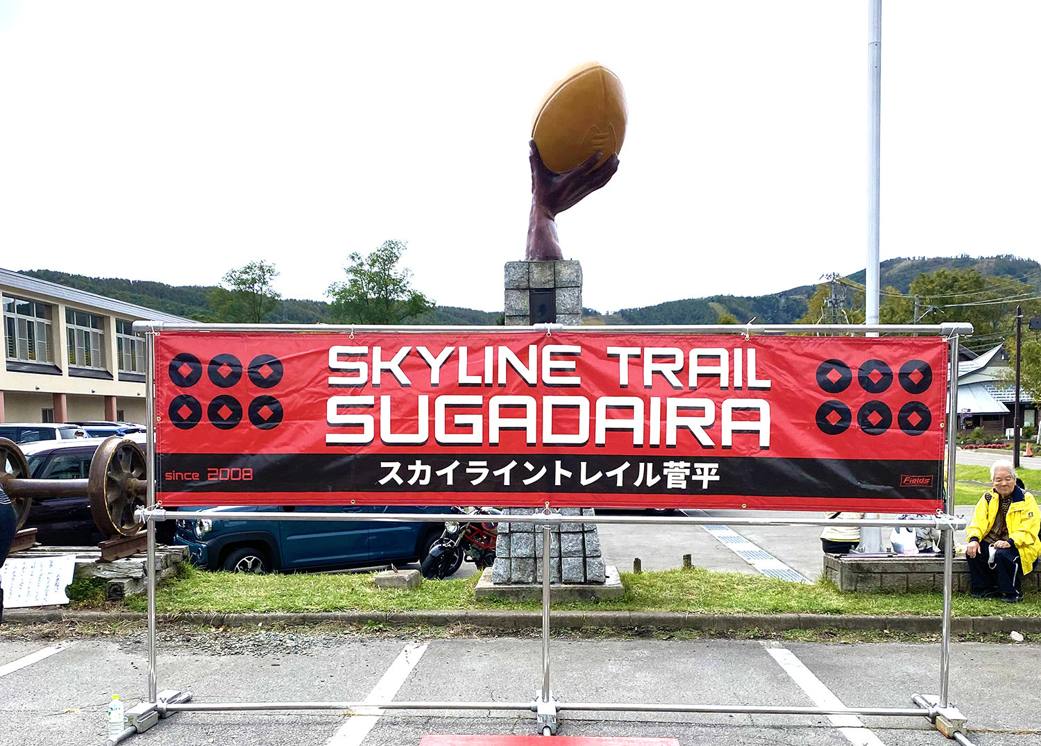 13th SKYLINE TRAIL SUGADAIRA 22k