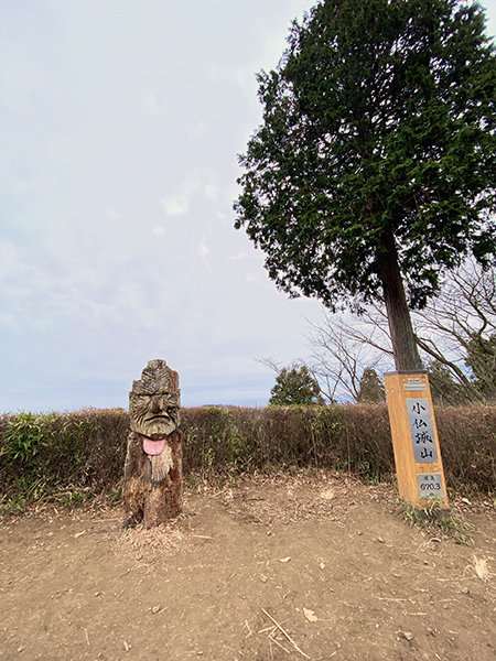 小仏城山