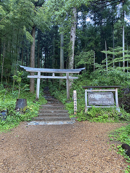 八王子城跡