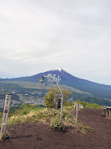 杓子山