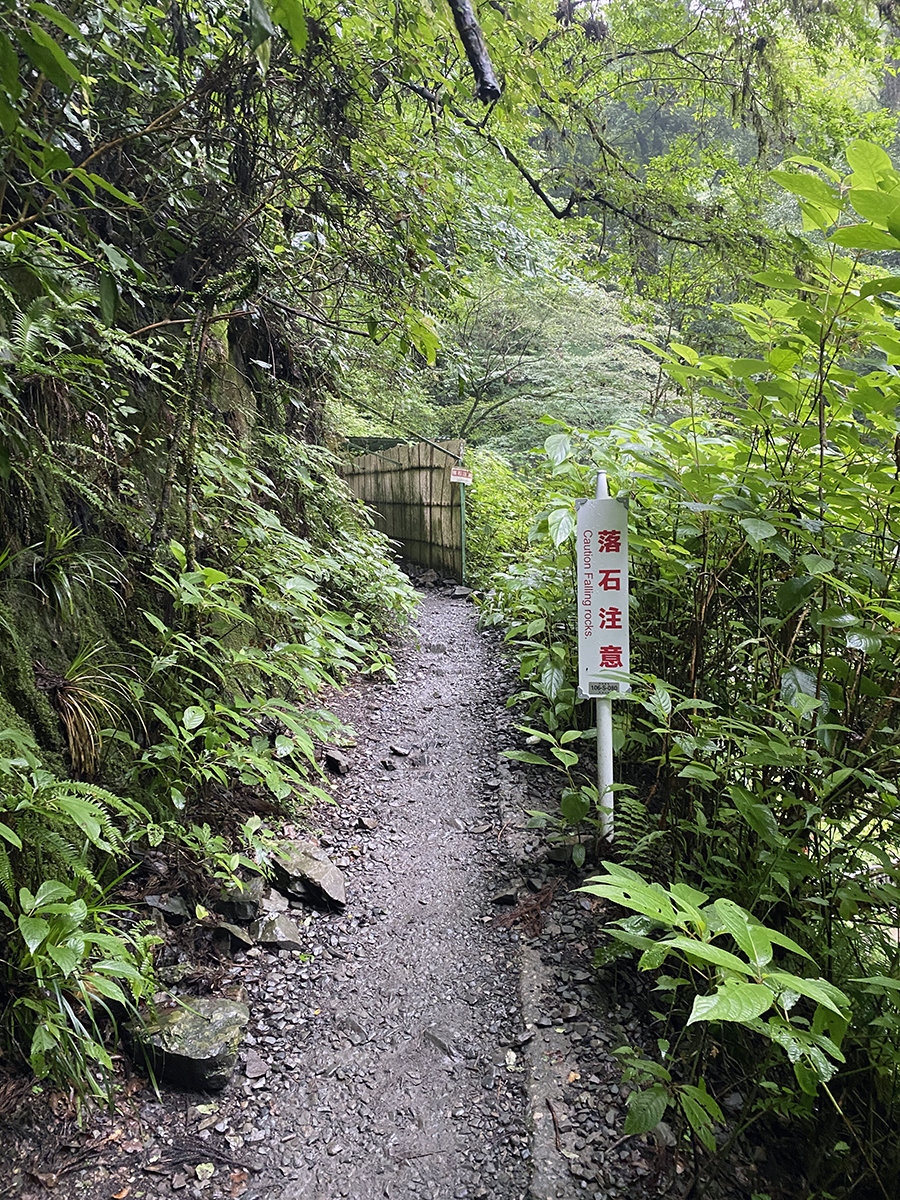 高尾山