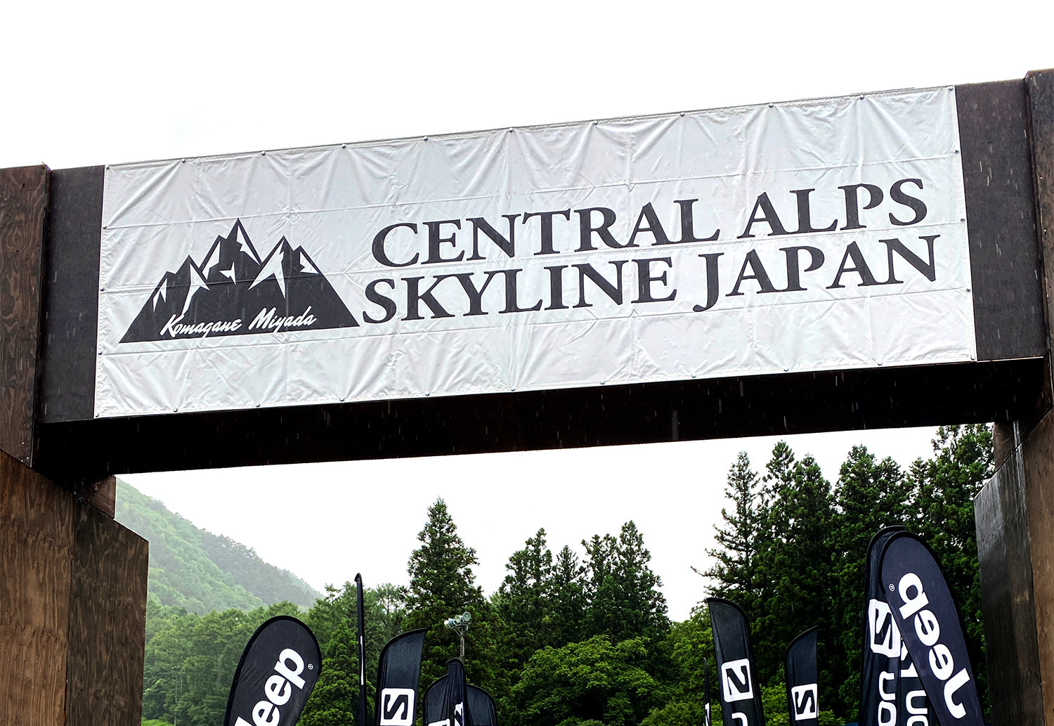 中央アルプススカイライン・ジャパン２０Kに参戦！