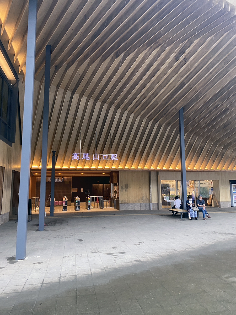 高尾山口駅