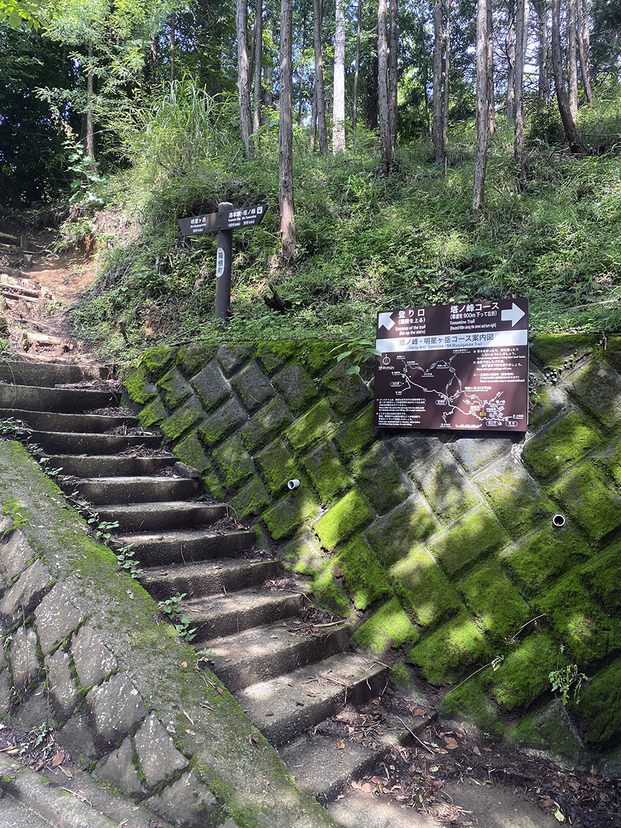 明星ヶ岳