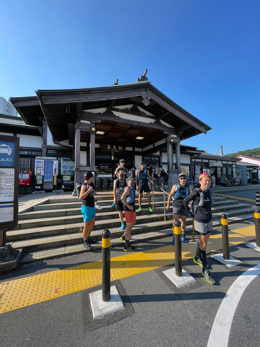 高尾駅