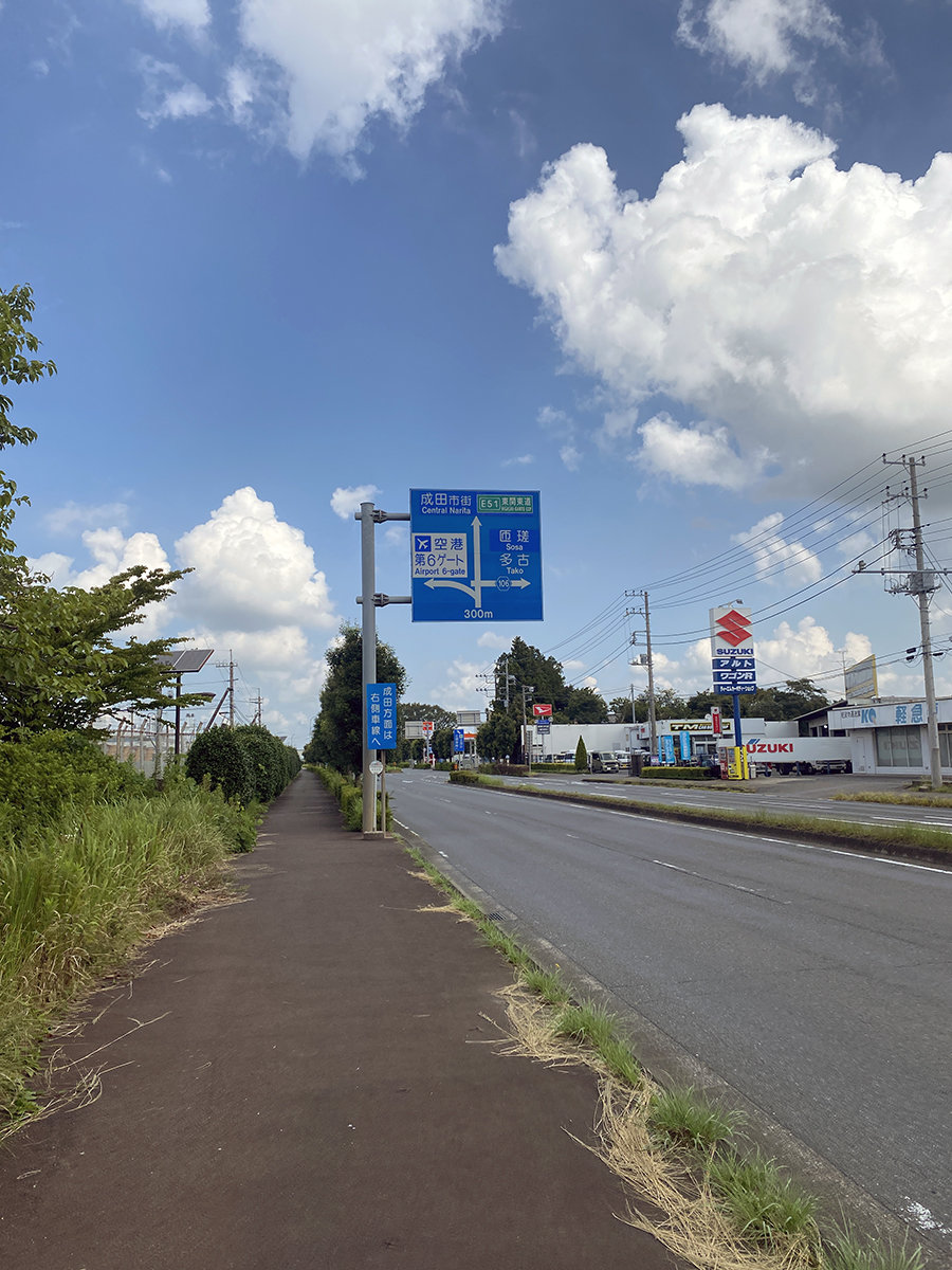 成田空港