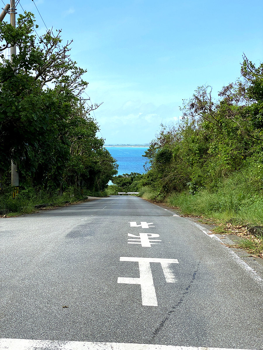 来間島