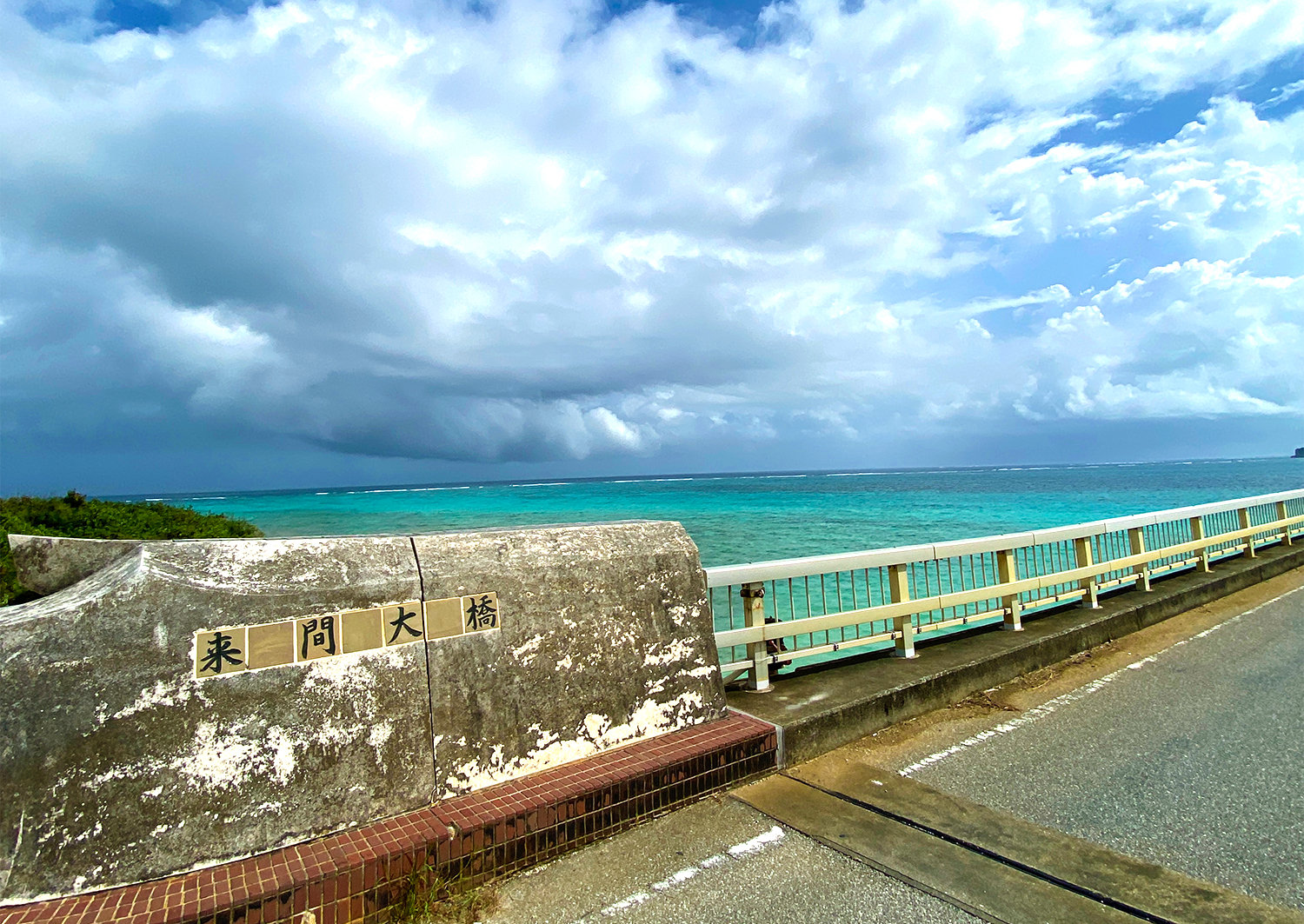 両サイド青い海！　来間島大橋の往復が最高です。