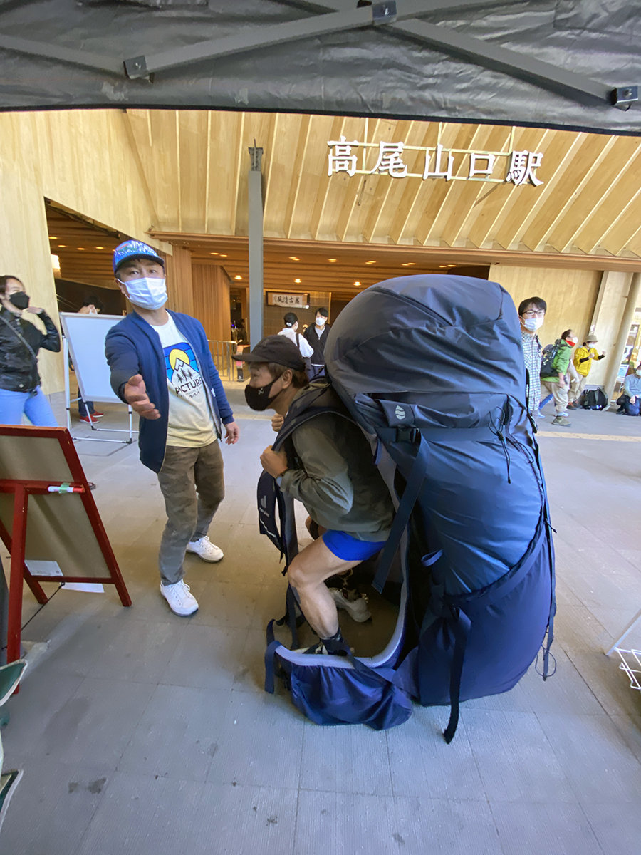 高尾山口駅