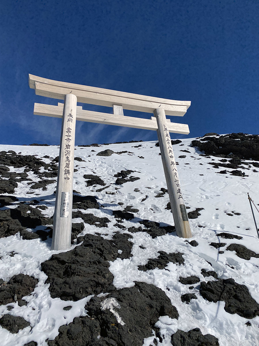 富士山