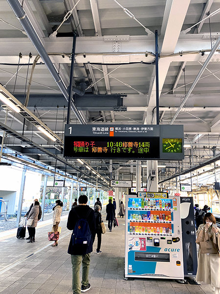 川崎駅