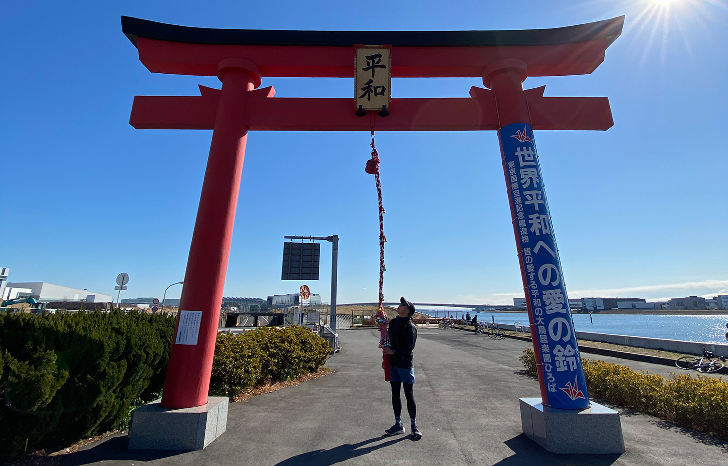 羽田空港の鳥居まで多摩川下りラン３０K