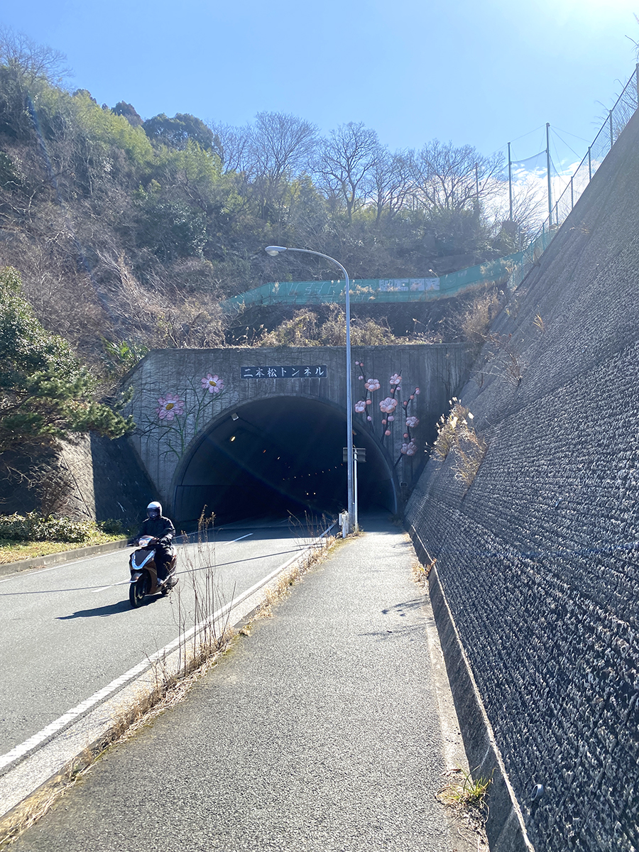 三浦半島