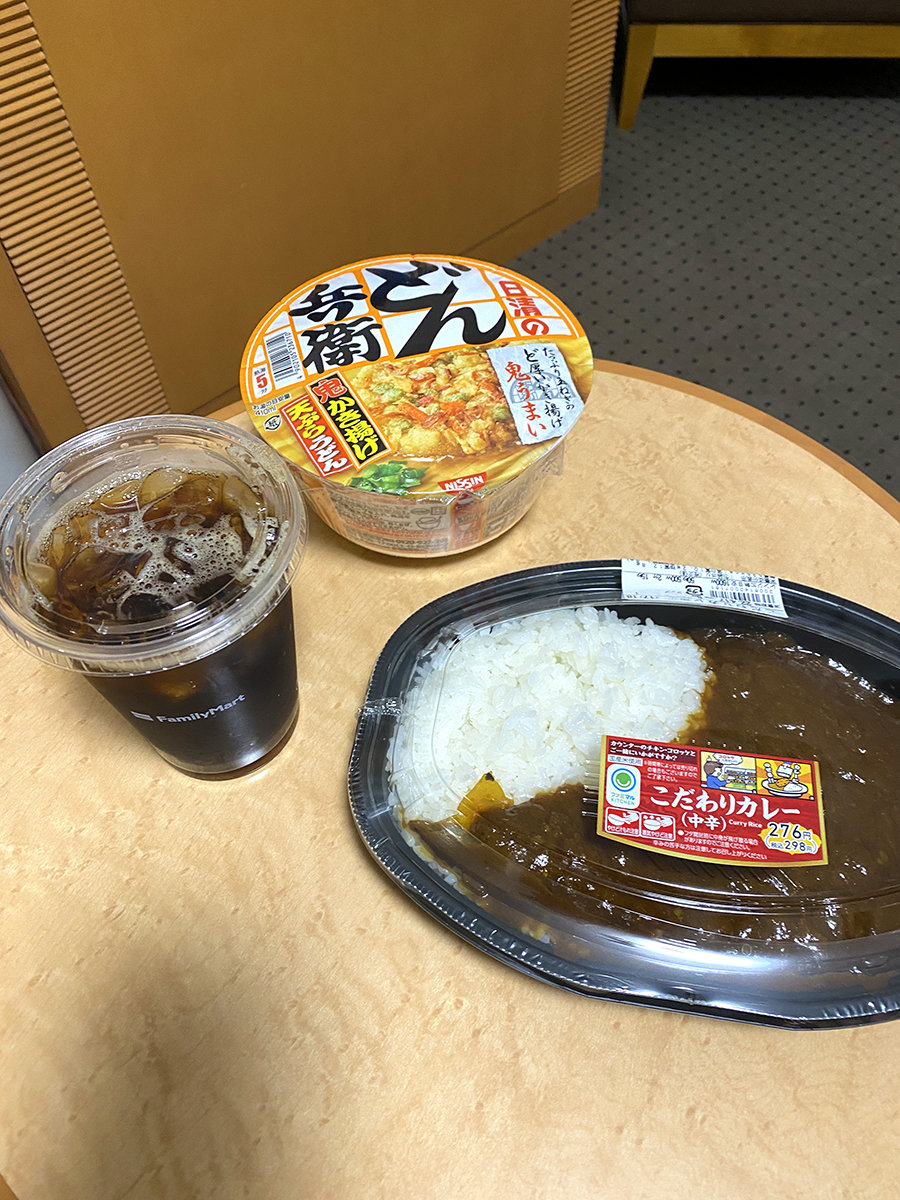 食事