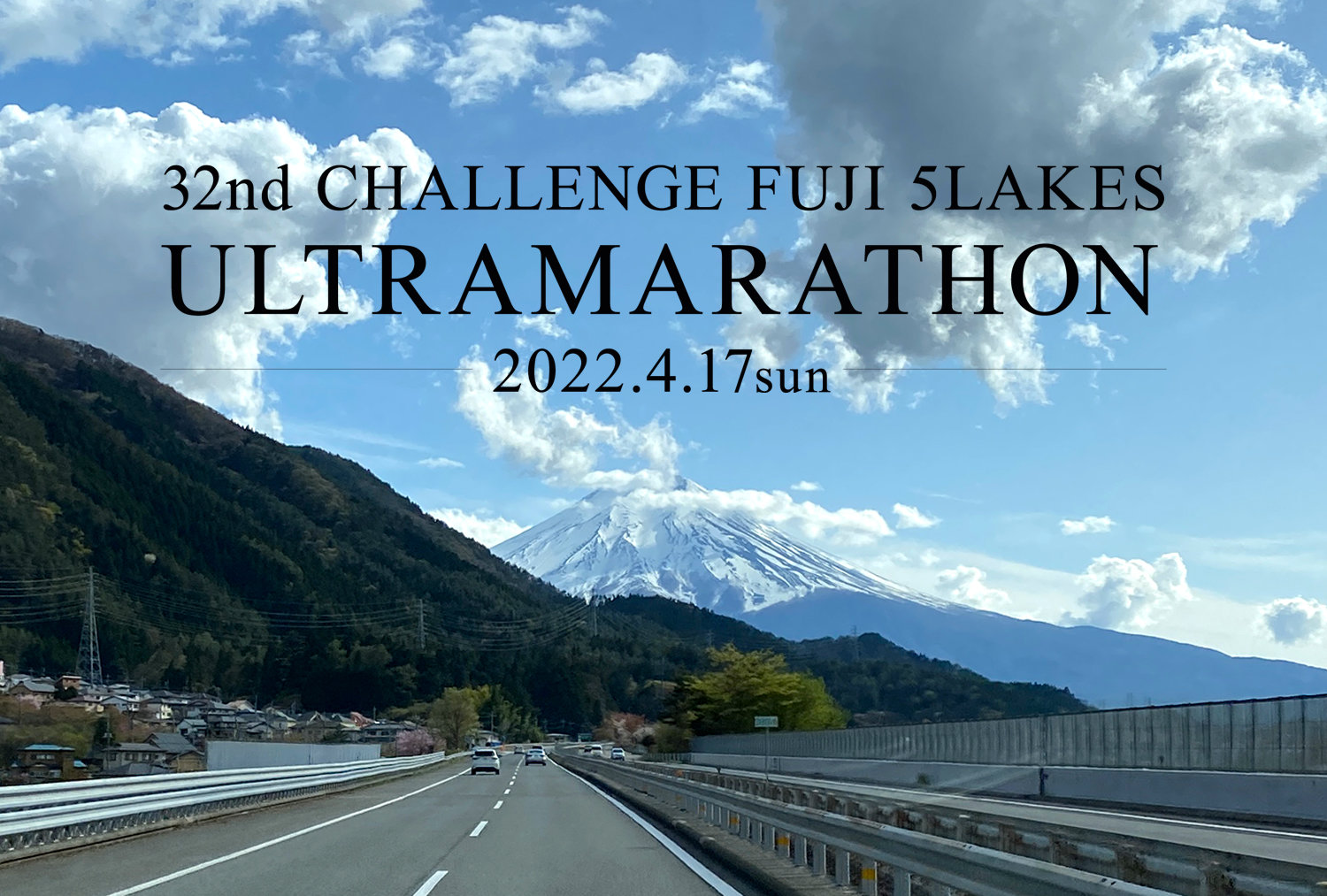 FUJI 5LAKES ULTRA MARATHON  118K【前泊編】