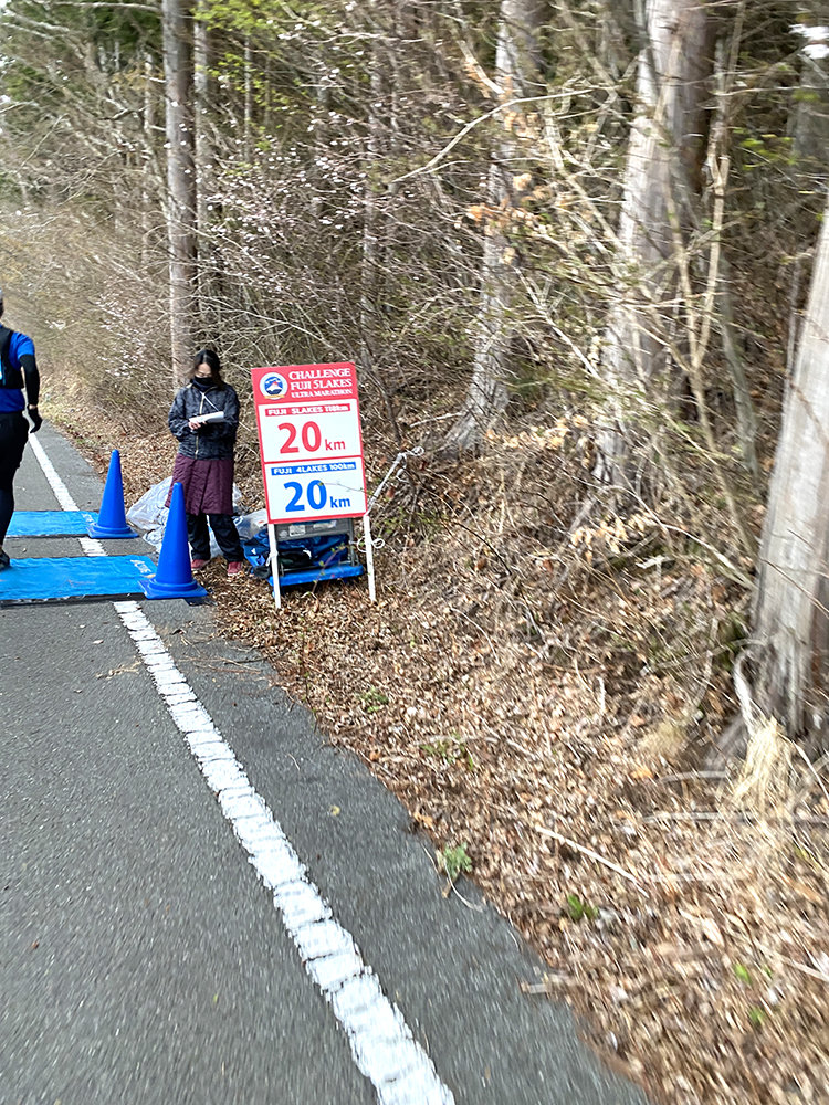 富士五湖ウルトラマラソン