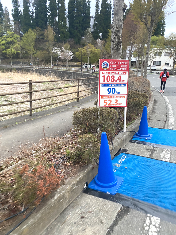 富士五湖ウルトラマラソン