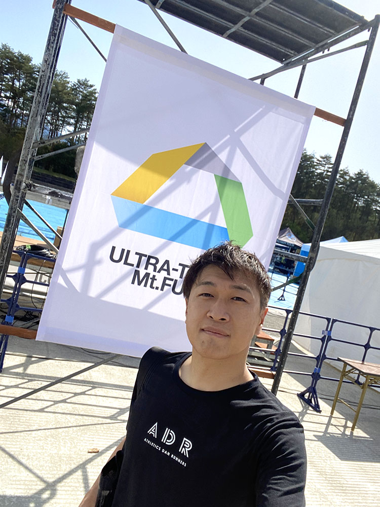 UTMF2022