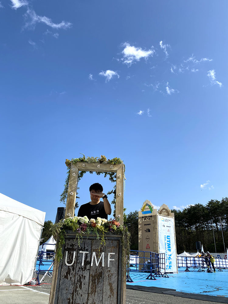 UTMF2022