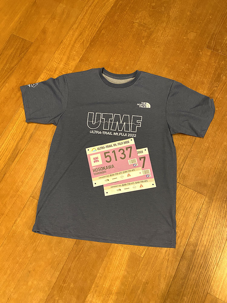 UTMF2022