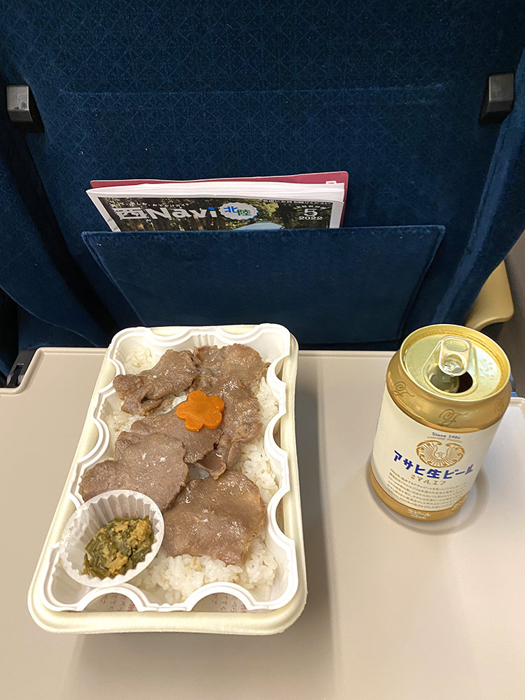 牛タン弁当