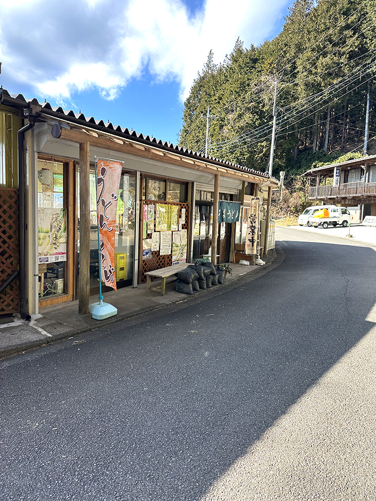 顔振茶屋