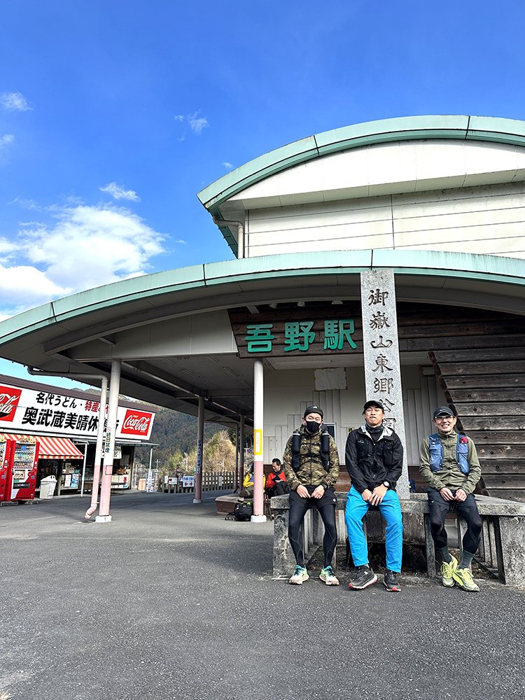 吾野駅