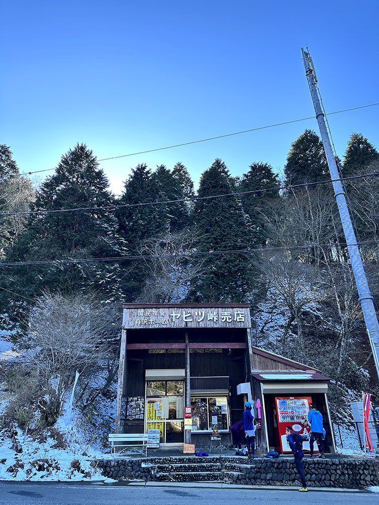 ヤビツ峠