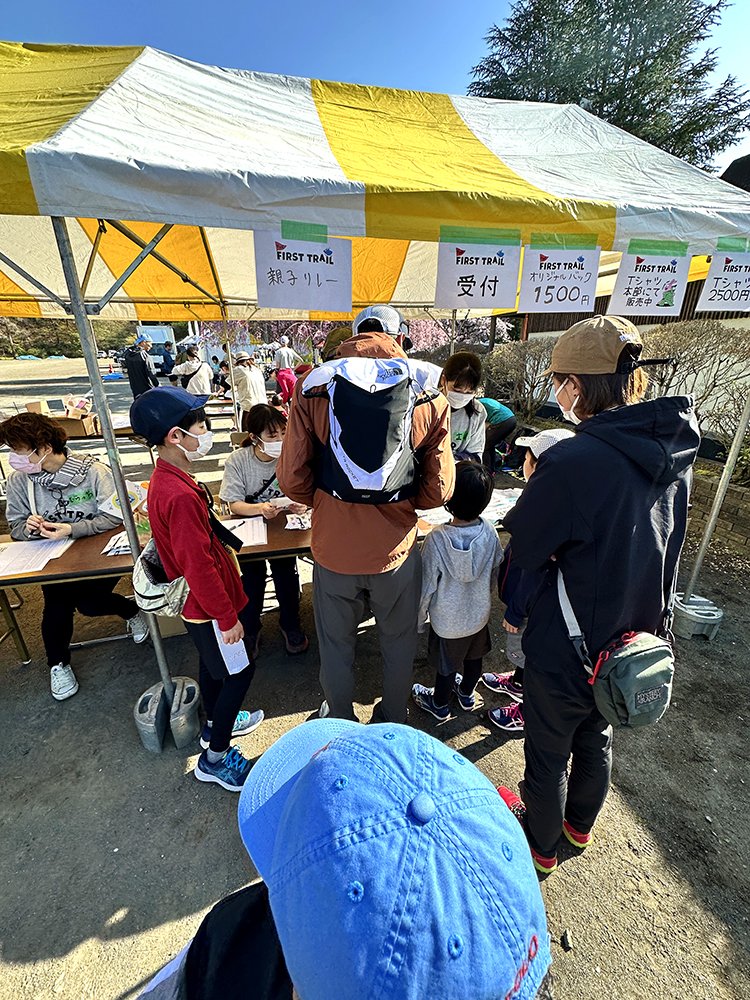 永山公園総合運動場