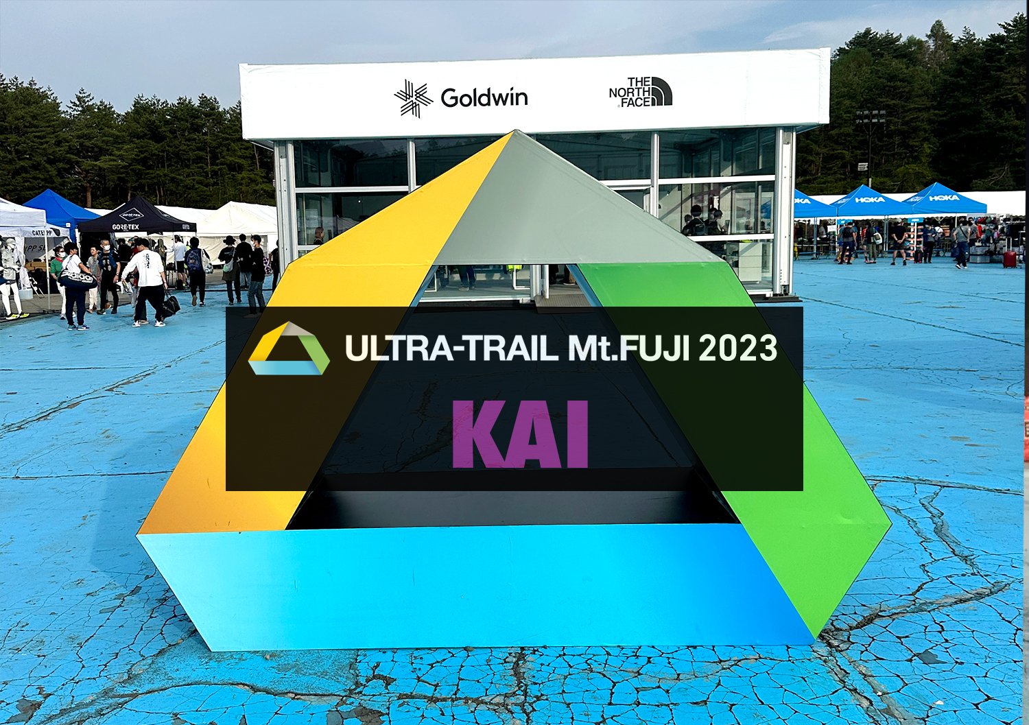 【エントリー編】いよいよULTRA TRAIL Mt.FUJI KAI！　受付に行ってきました