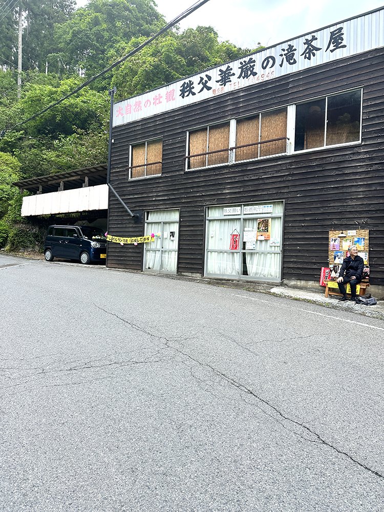 FTR皆野