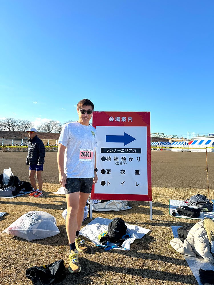 ハイテクハーフマラソン