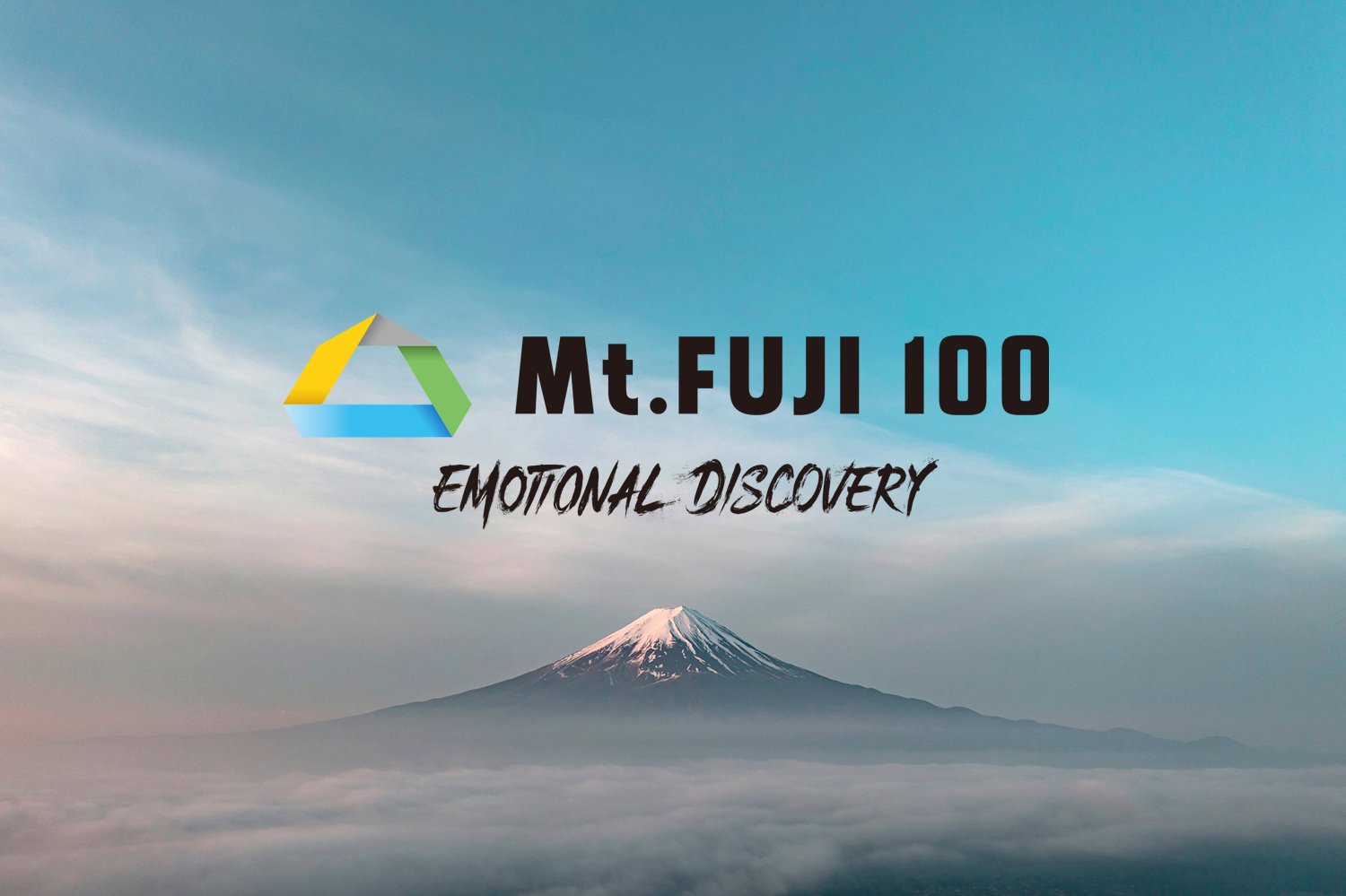 Mt.FUJI 100　 2024準備編 
