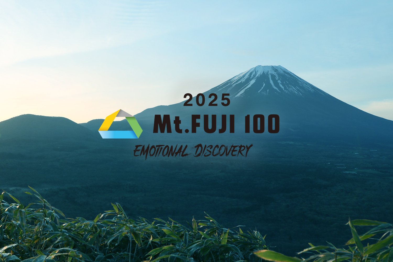 2025 Mt.FIJI100  【準備編】
