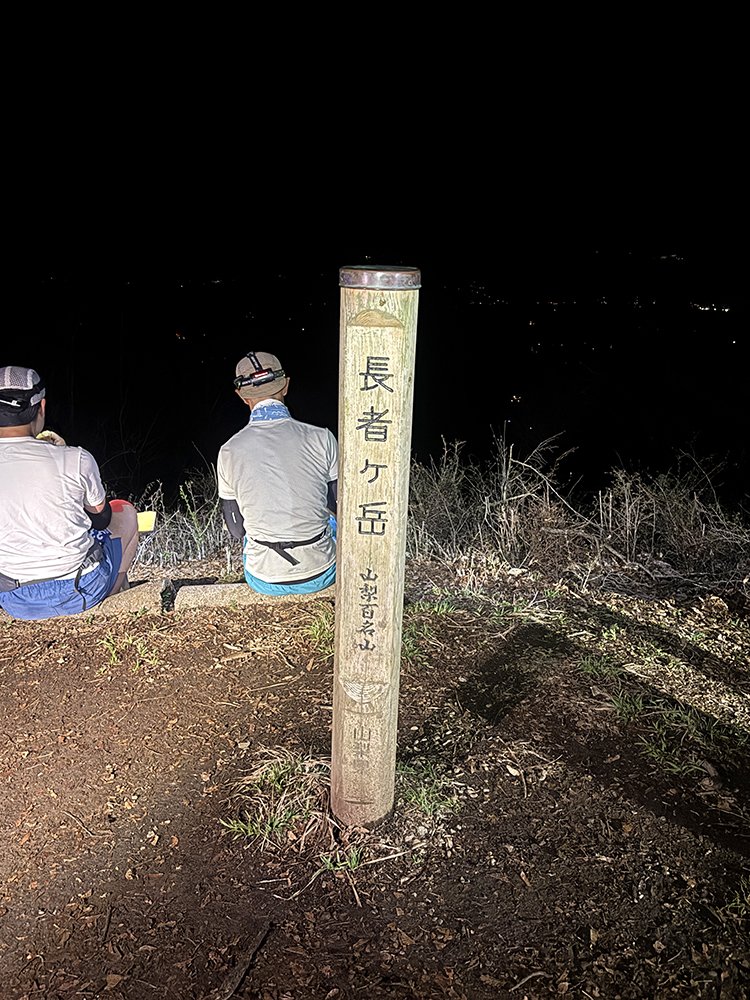 Mt.FIJI100
