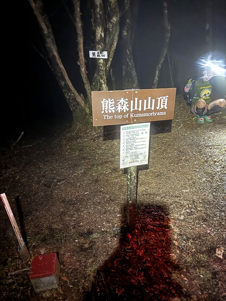 Mt.FIJI100