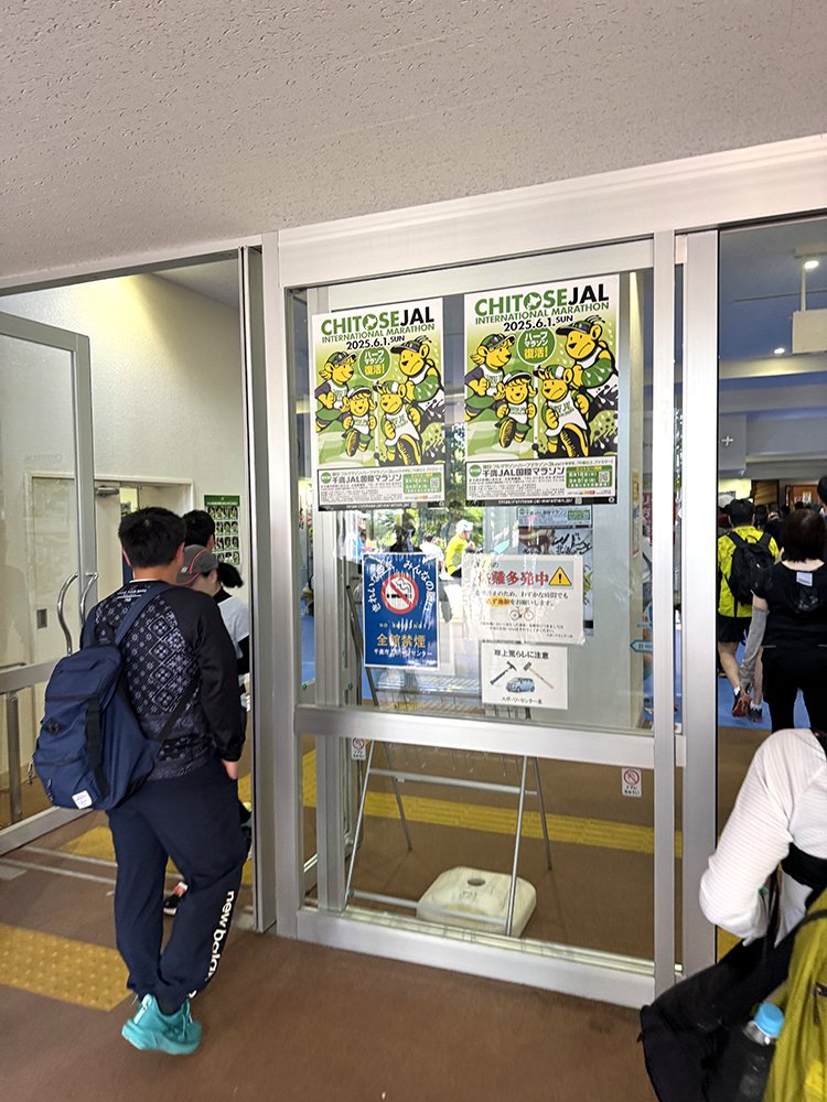 千歳JAL国際マラソン