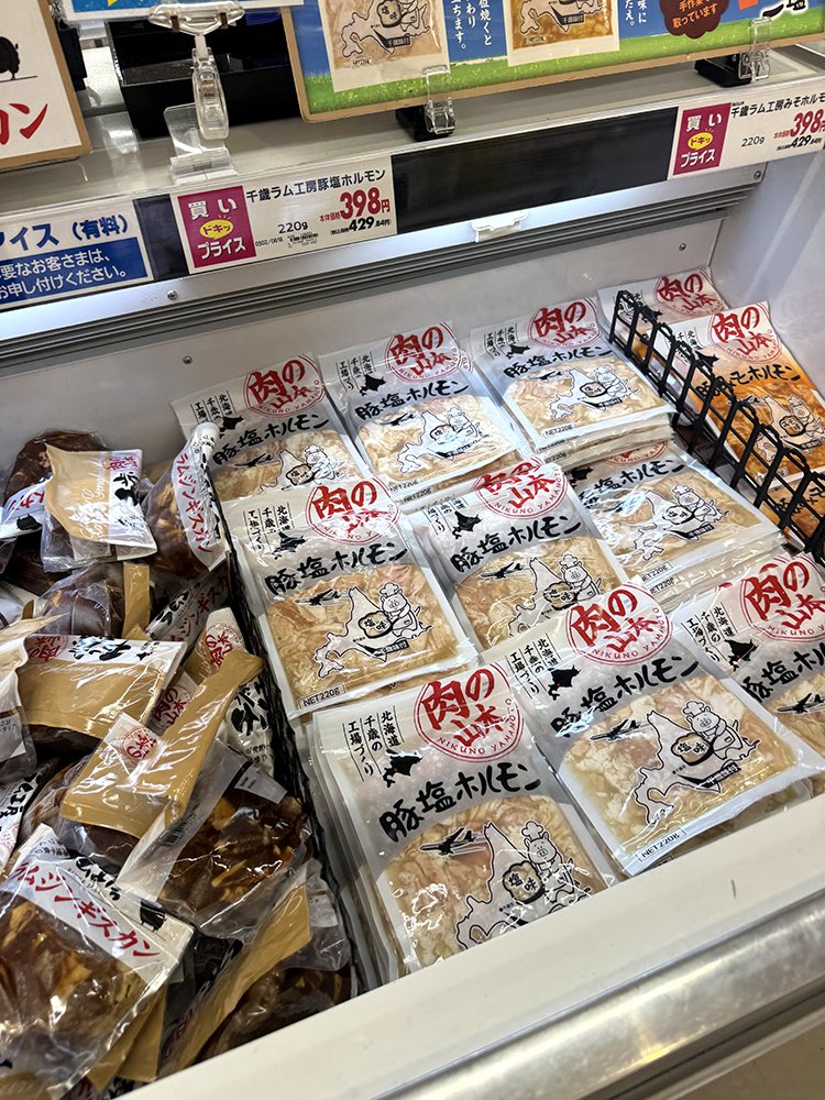 千歳JAL国際マラソン