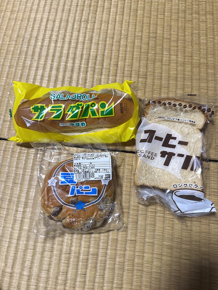 Kaga Spa Trail Endurance100