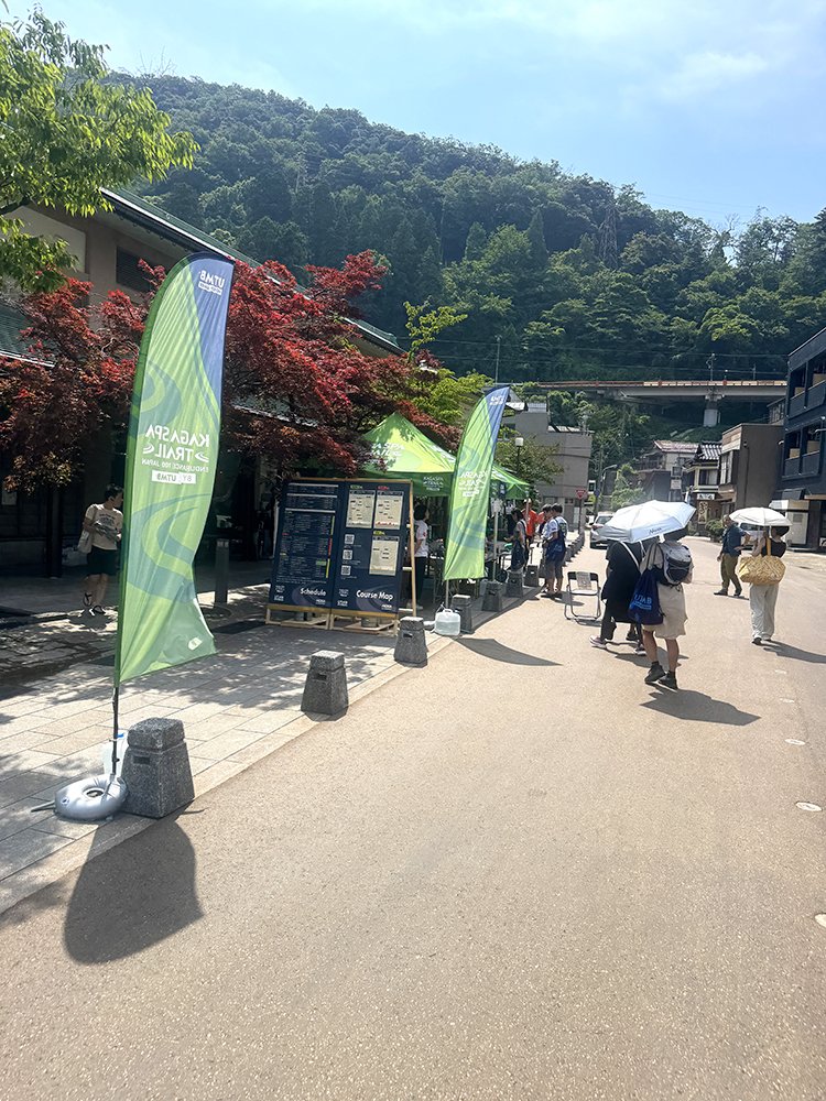 Kaga Spa Trail Endurance100