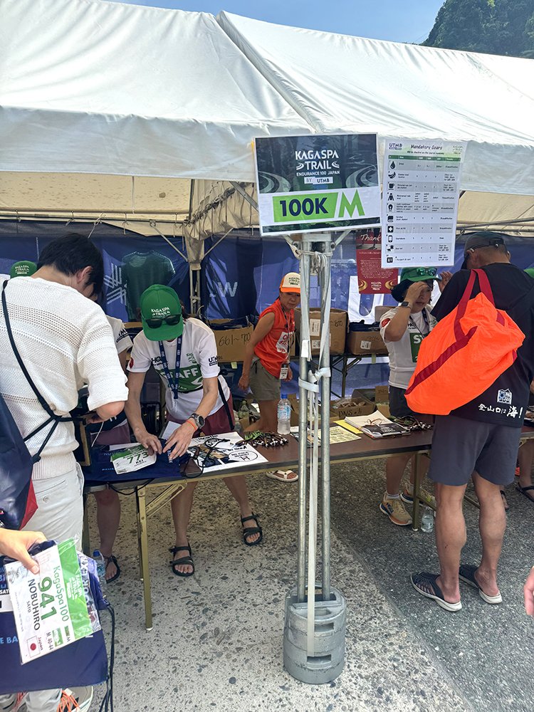 Kaga Spa Trail Endurance100