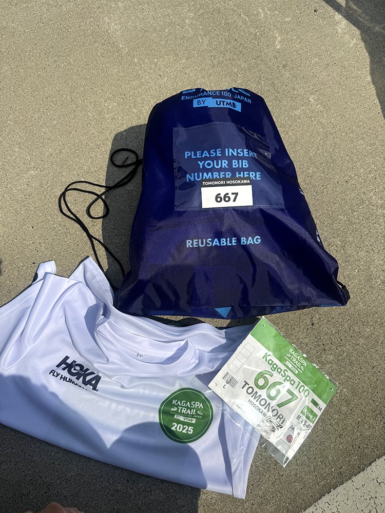 Kaga Spa Trail Endurance100