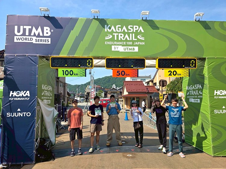 Kaga Spa Trail Endurance100