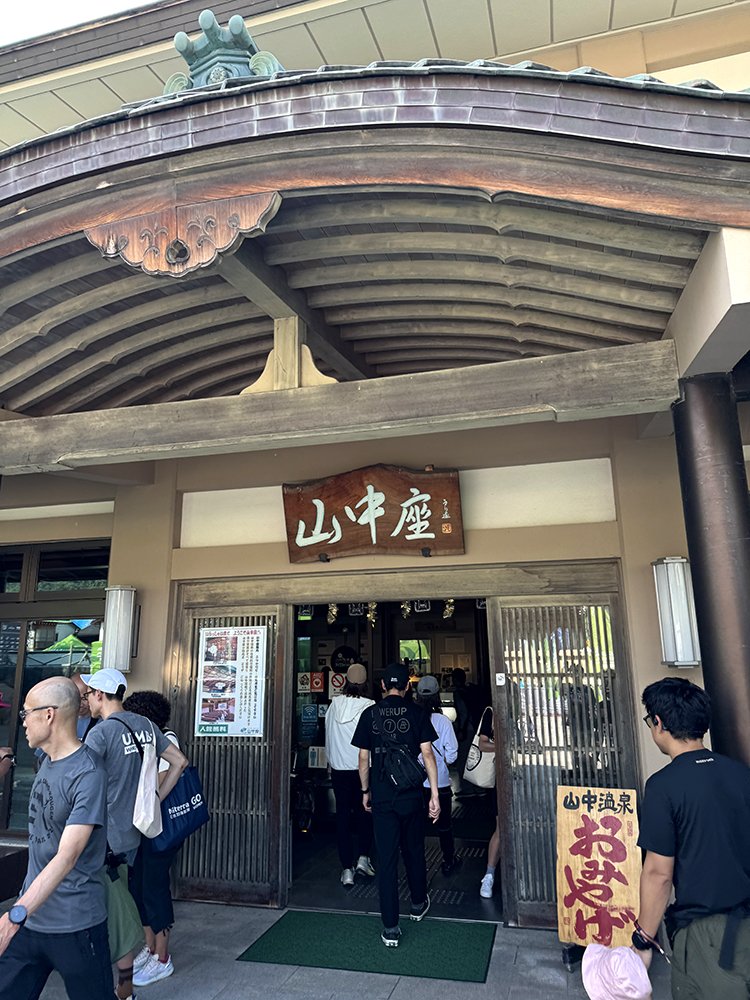 Kaga Spa Trail Endurance100