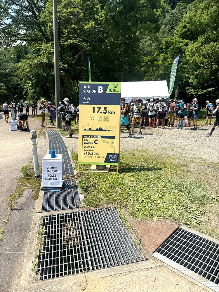 Kaga Spa Trail Endurance100